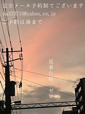 湊 かすみの写メ日記｜ローテンブルク 吉原高級店ソープ