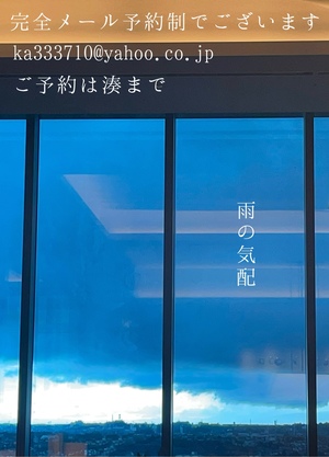 湊 かすみの写メ日記｜ローテンブルク 吉原高級店ソープ