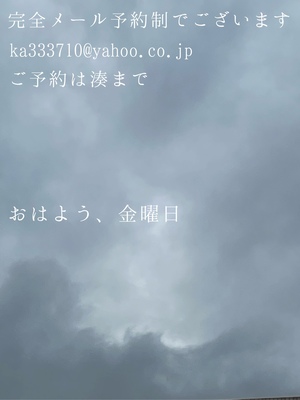 湊 かすみの写メ日記｜ローテンブルク 吉原高級店ソープ