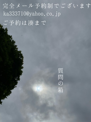 湊 かすみの写メ日記｜ローテンブルク 吉原高級店ソープ