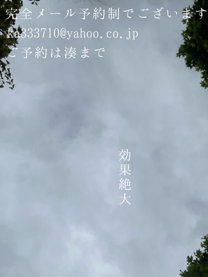 湊 かすみの写メ日記｜ローテンブルク 吉原高級店ソープ