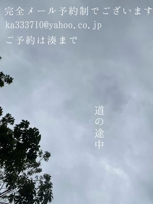 湊 かすみの写メ日記｜ローテンブルク 吉原高級店ソープ