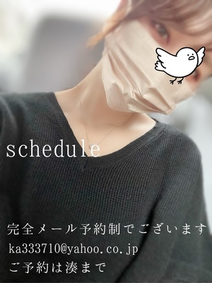 湊 かすみの写メ日記｜ローテンブルク 吉原高級店ソープ