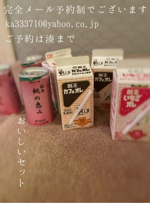 湊 かすみの写メ日記｜ローテンブルク 吉原高級店ソープ