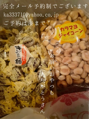 湊 かすみの写メ日記｜ローテンブルク 吉原高級店ソープ