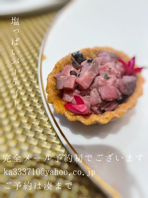 湊 かすみの写メ日記｜ローテンブルク 吉原高級店ソープ