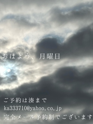 湊 かすみの写メ日記｜ローテンブルク 吉原高級店ソープ
