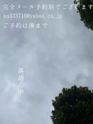 湊 かすみの写メ日記｜ローテンブルク 吉原高級店ソープ