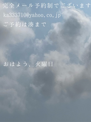 湊 かすみの写メ日記｜ローテンブルク 吉原高級店ソープ