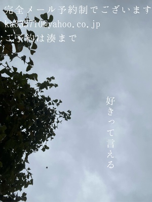 湊 かすみの写メ日記｜ローテンブルク 吉原高級店ソープ