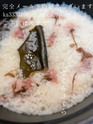 湊 かすみの写メ日記｜ローテンブルク 吉原高級店ソープ