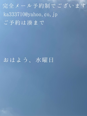 湊 かすみの写メ日記｜ローテンブルク 吉原高級店ソープ