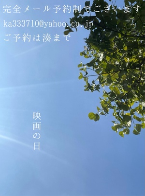 湊 かすみの写メ日記｜ローテンブルク 吉原高級店ソープ