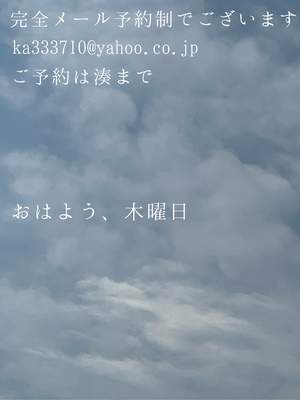 湊 かすみの写メ日記｜ローテンブルク 吉原高級店ソープ