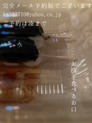 湊 かすみの写メ日記｜ローテンブルク 吉原高級店ソープ