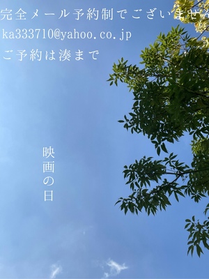 湊 かすみの写メ日記｜ローテンブルク 吉原高級店ソープ