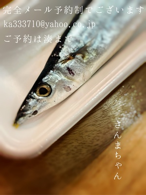 湊 かすみの写メ日記｜ローテンブルク 吉原高級店ソープ