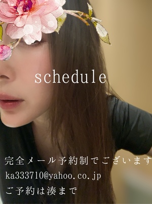 湊 かすみの写メ日記｜ローテンブルク 吉原高級店ソープ