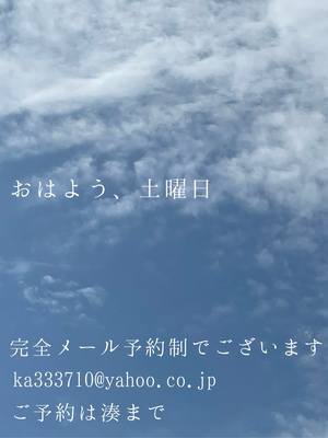 湊 かすみの写メ日記｜ローテンブルク 吉原高級店ソープ