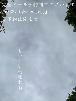 湊 かすみの写メ日記｜ローテンブルク 吉原高級店ソープ