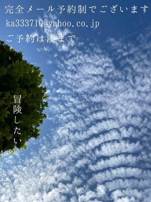 湊 かすみの写メ日記｜ローテンブルク 吉原高級店ソープ