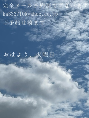 湊 かすみの写メ日記｜ローテンブルク 吉原高級店ソープ