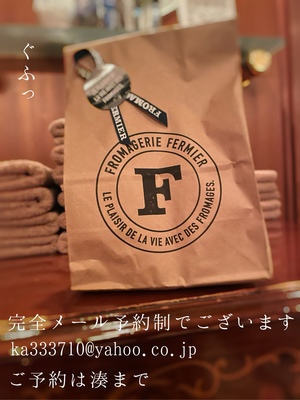 湊 かすみの写メ日記｜ローテンブルク 吉原高級店ソープ