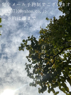 湊 かすみの写メ日記｜ローテンブルク 吉原高級店ソープ