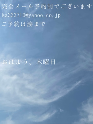 湊 かすみの写メ日記｜ローテンブルク 吉原高級店ソープ