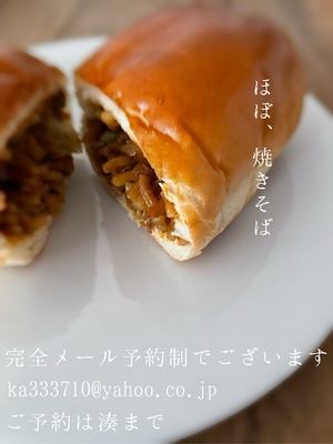 湊 かすみの写メ日記｜ローテンブルク 吉原高級店ソープ