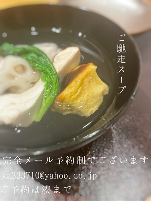 湊 かすみの写メ日記｜ローテンブルク 吉原高級店ソープ