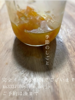湊 かすみの写メ日記｜ローテンブルク 吉原高級店ソープ