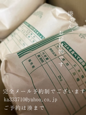 湊 かすみの写メ日記｜ローテンブルク 吉原高級店ソープ