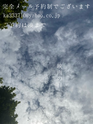 湊 かすみの写メ日記｜ローテンブルク 吉原高級店ソープ