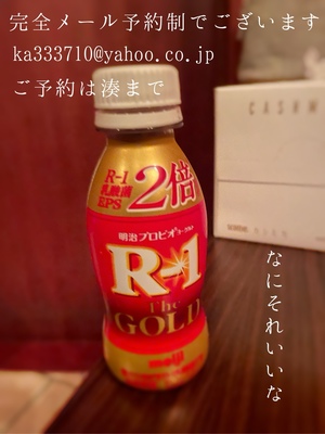 湊 かすみの写メ日記｜ローテンブルク 吉原高級店ソープ