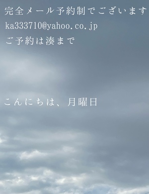 湊 かすみの写メ日記｜ローテンブルク 吉原高級店ソープ