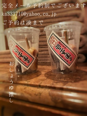 湊 かすみの写メ日記｜ローテンブルク 吉原高級店ソープ