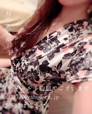 湊 かすみの写メ日記｜ローテンブルク 吉原高級店ソープ