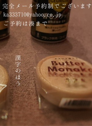 湊 かすみの写メ日記｜ローテンブルク 吉原高級店ソープ