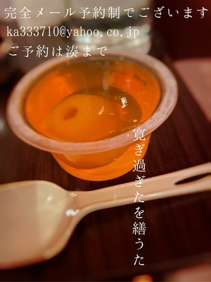 湊 かすみの写メ日記｜ローテンブルク 吉原高級店ソープ