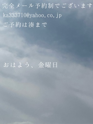 湊 かすみの写メ日記｜ローテンブルク 吉原高級店ソープ