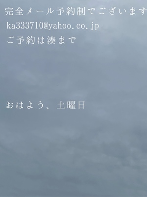 湊 かすみの写メ日記｜ローテンブルク 吉原高級店ソープ