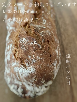 湊 かすみの写メ日記｜ローテンブルク 吉原高級店ソープ