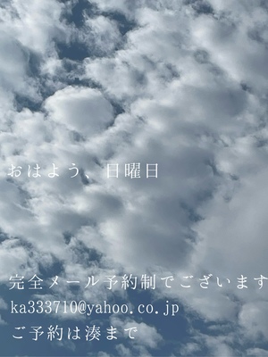 湊 かすみの写メ日記｜ローテンブルク 吉原高級店ソープ