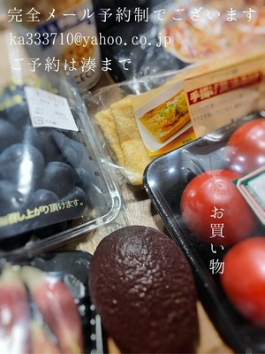 湊 かすみの写メ日記｜ローテンブルク 吉原高級店ソープ