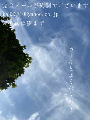 湊 かすみの写メ日記｜ローテンブルク 吉原高級店ソープ