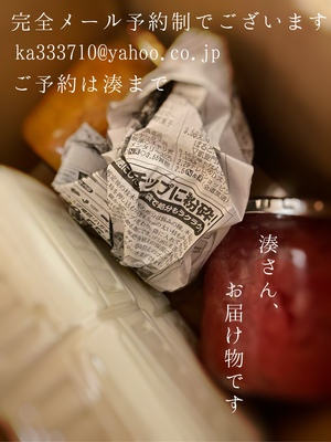 湊 かすみの写メ日記｜ローテンブルク 吉原高級店ソープ