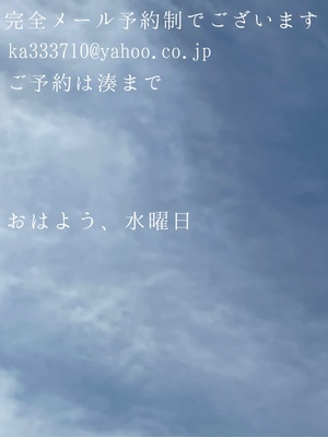 湊 かすみの写メ日記｜ローテンブルク 吉原高級店ソープ