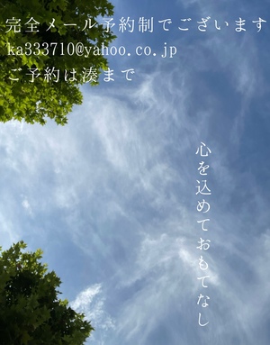 湊 かすみの写メ日記｜ローテンブルク 吉原高級店ソープ