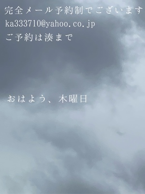 湊 かすみの写メ日記｜ローテンブルク 吉原高級店ソープ